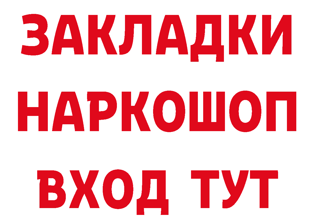 Бутират оксибутират онион это кракен Северодвинск