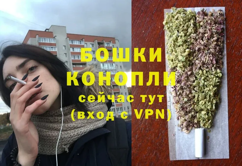 Каннабис White Widow  Северодвинск 